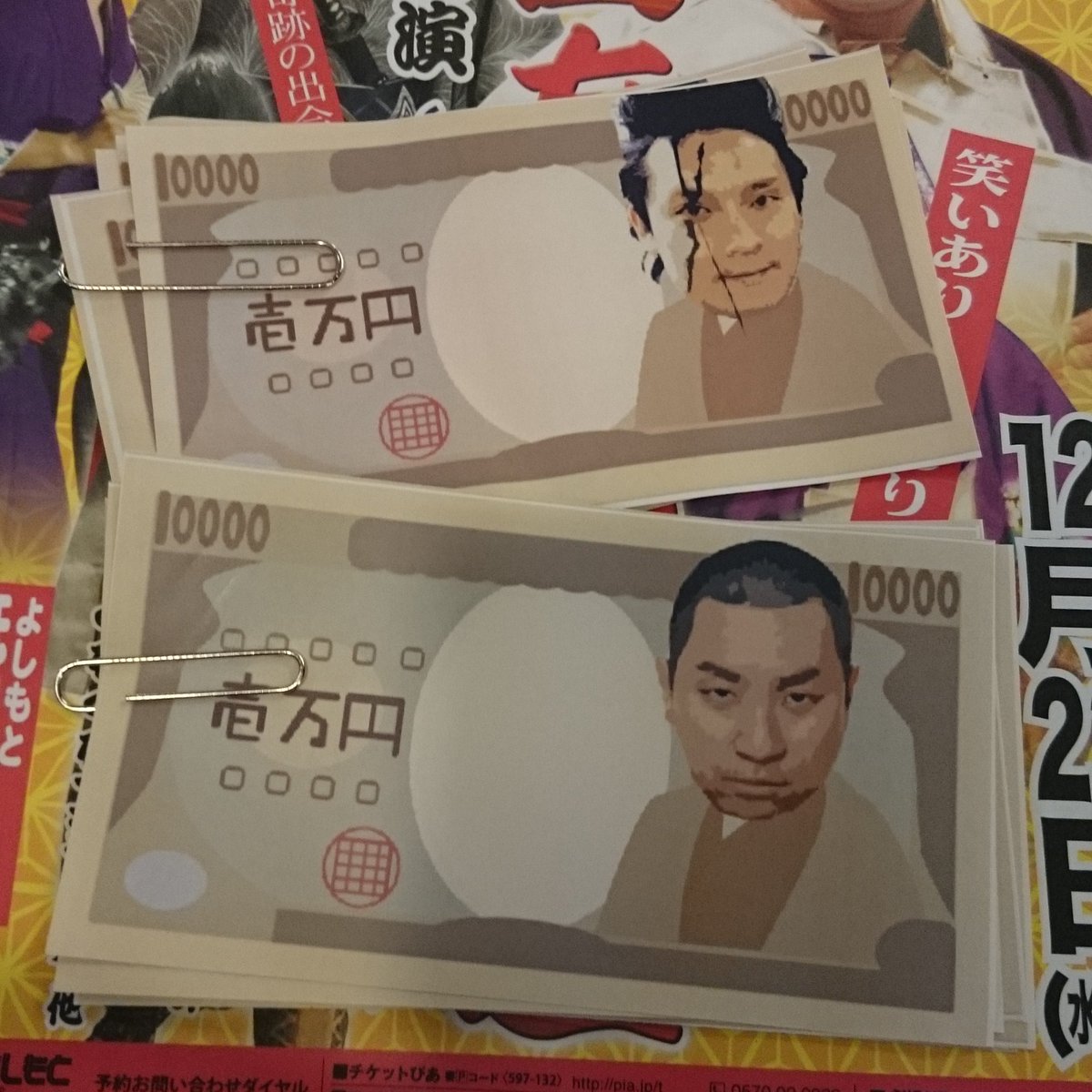 劇団あるある座 第二回公演 ある之介対武将様 感想まとめ Togetter 劇団あるある座 第二回公演 ある之介対武将様 感想まとめ Togetter