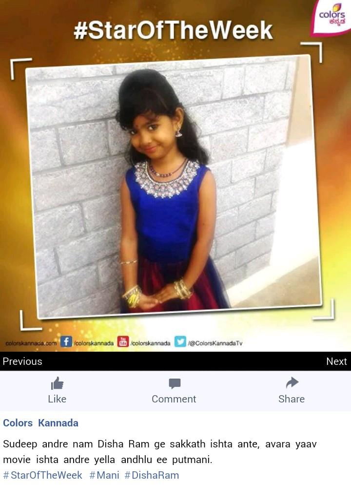 Colours Kannada Kinnari Serial Colours Kannada Kinnari Serial