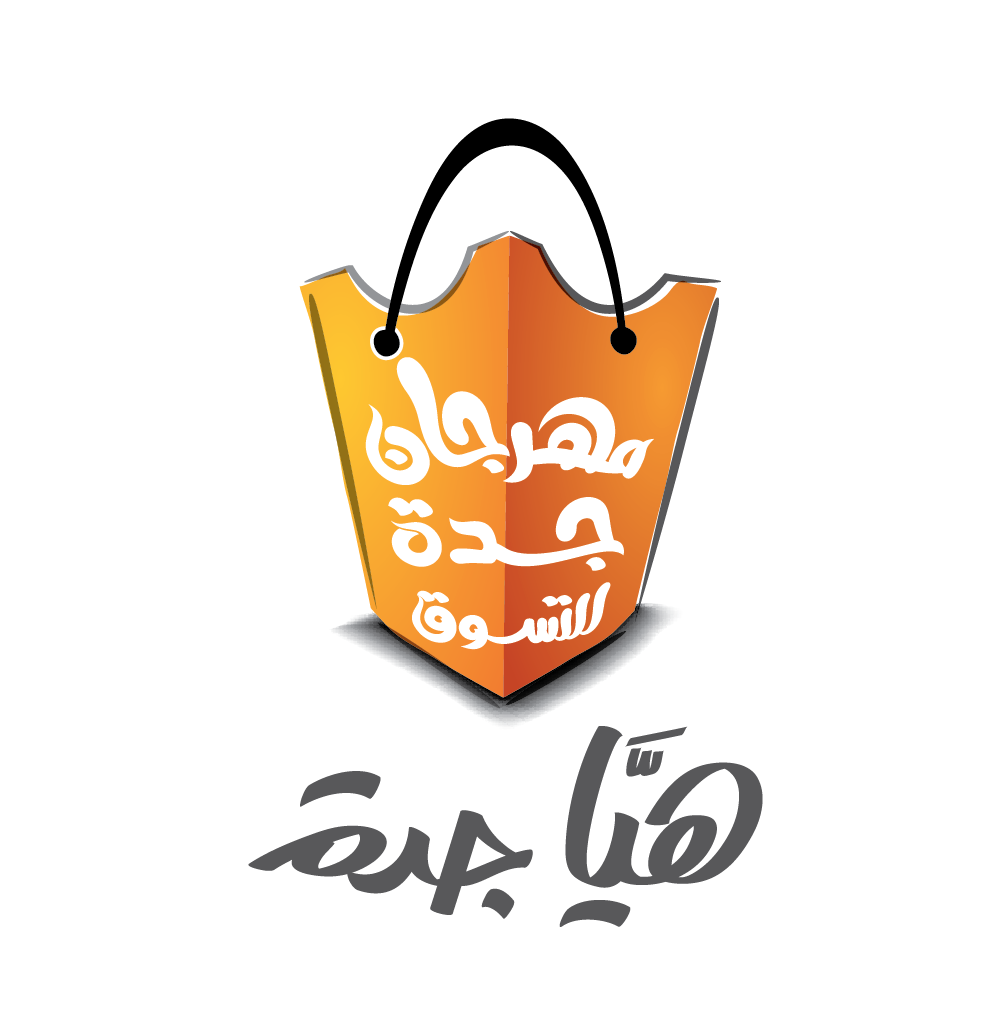 soon_jeddah's tweet photo. يقام يوم الخميس 24 ديسمبر 2015م المؤتمر الصحفي لإطلاق مهرجان جدة للتسوق #هيا_جدة في نسخته الرابعة بـ #غرفة_جدة https://t.co/BShZWWSBQ8