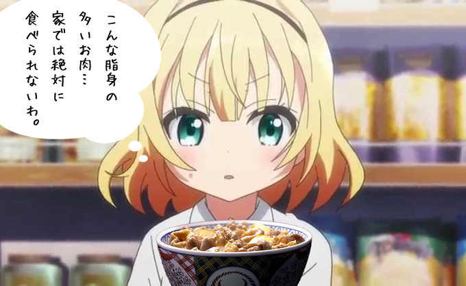 牛丼のtwitterイラスト検索結果 古い順 牛丼のtwitterイラスト検索結果 古い順