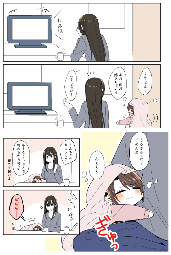 ちび卯月のうづりんとちょっとみおあいがちび茜ちゃん育ててるような感じのを冬コミで頒布予定です!間に合えばカラー口絵になりますどうぞよろしくお願いします!3日目西な13bです! 
