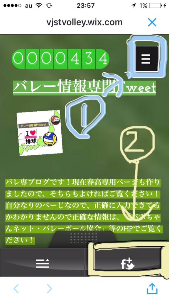volley_johou's tweet photo. バレー情報専門Tweet HP！
アクセスしよう！
ブログ↓
https://t.co/nCPlQGwqNC

タブレット・パソコン・スマホと対応してます！
スマホは、スマホ用になってます！
①を押すと3枚目
②を押すと4枚目 https://t.co/WfVZ3aB5lV