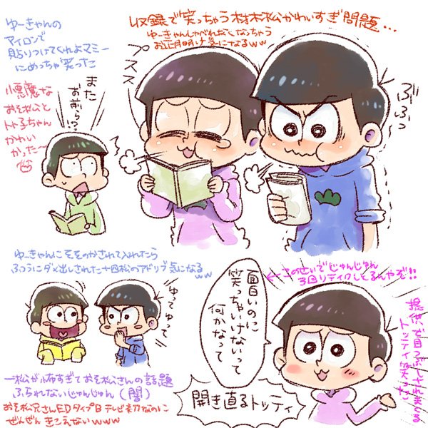 ちろすけ おそ松さん１２話副音声ネタバレ感想的な 材木松かわいい T Co S9iclxzhnc