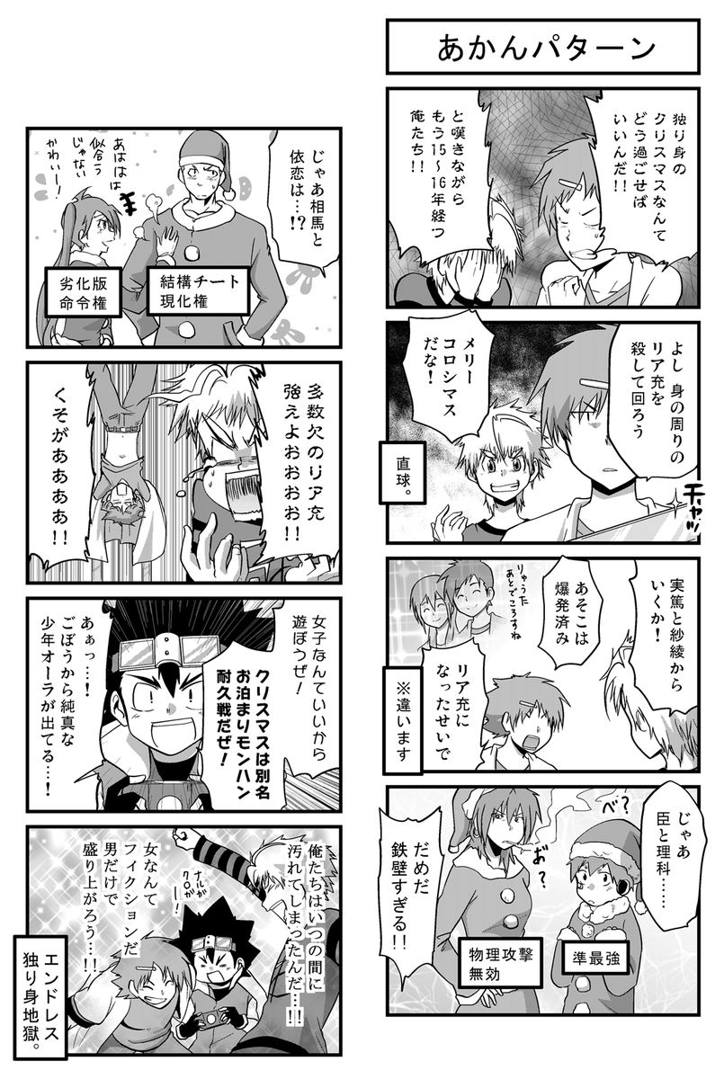 宮川大河 アニメ化 ゲーム化 ６巻発売中 Sur Twitter 更新告知 連載 多数欠 第２部 第１８話 水面下 297号掲載 配信されました T Co 6lxxjtso2a Ganma 多数欠 今年ラストの 多数欠更新です T Co Cyeejgdhwx