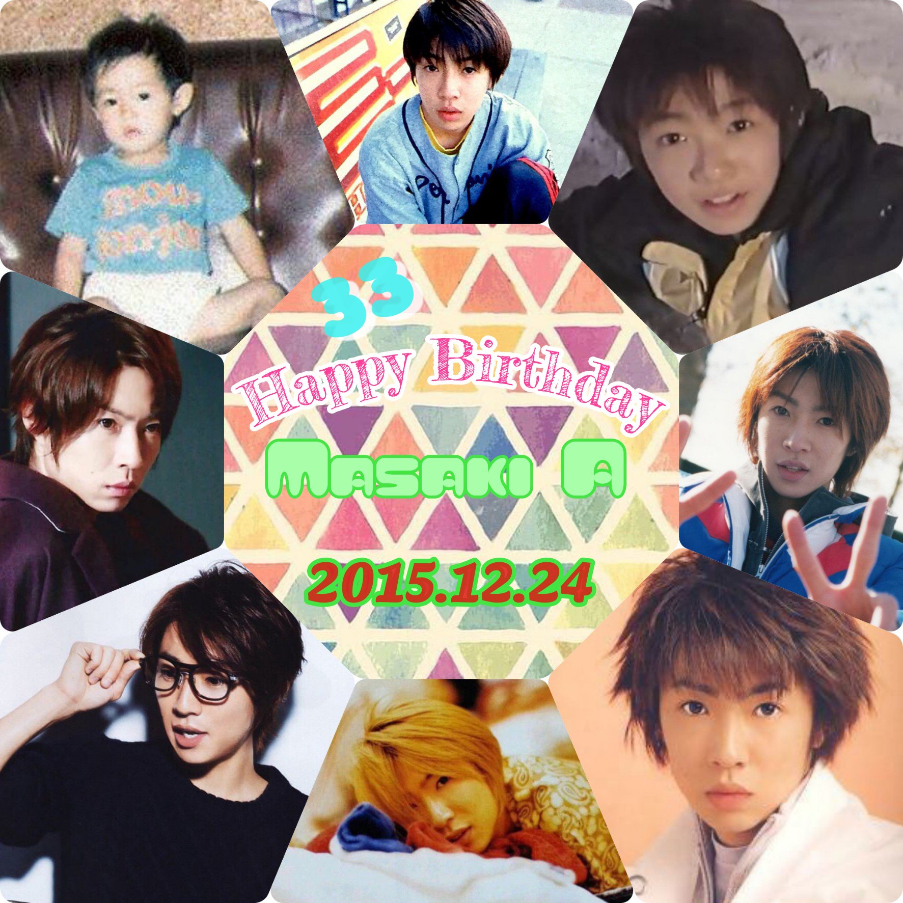  Happy Birthday Masaki Aiba                                                     