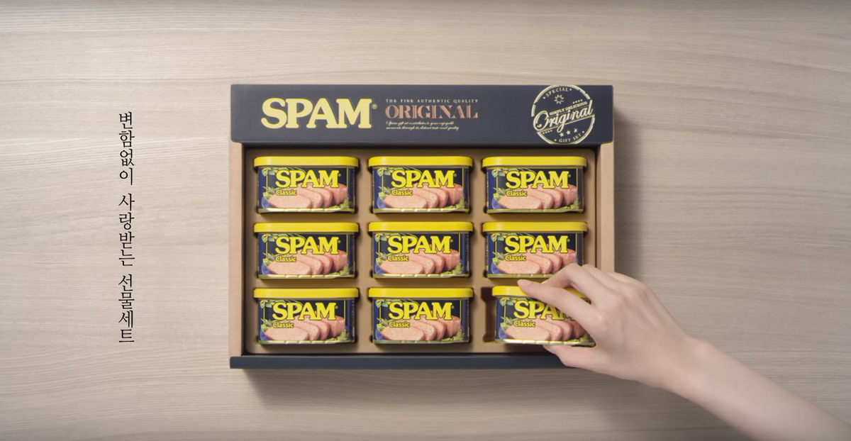 weare360uk's tweet photo. In South Korea, Spam is a luxury brand. @jamiesunderland gives an overview of how brands should understand culture. https://t.co/tJQcgp79rT