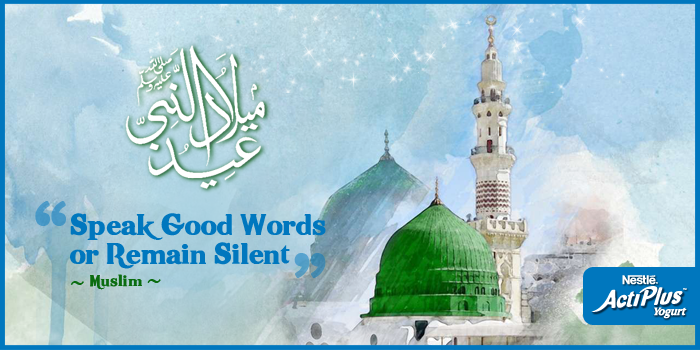 NESTLEACTIPLUS's tweet photo. Happy Rabi-ul-Awal everyone. https://t.co/MufPNmn2ZN
