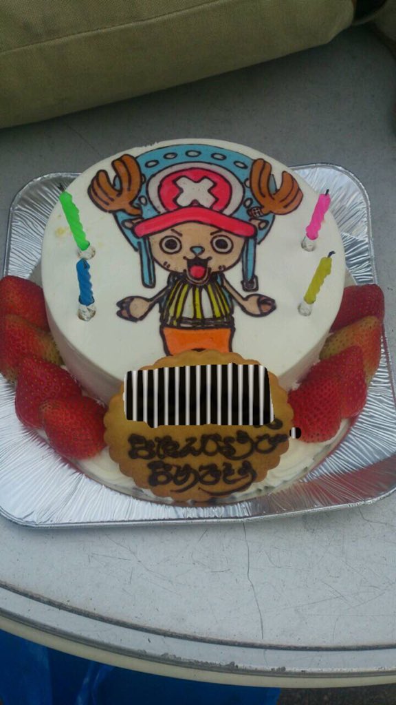 そんなの祝ってもらったって嬉しくねーぞコノヤローが そんなの祝ってもらったって嬉しくねーぞコノヤローが