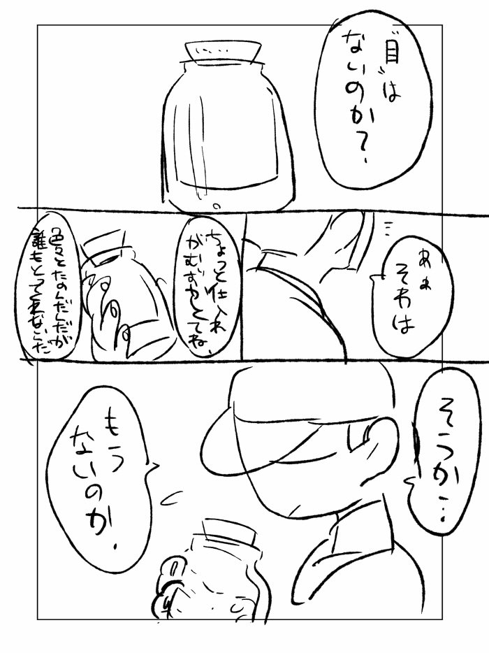 鯖味◆5/16~洋ｹﾞｰﾌｪｽ 南の館:け3 tweet media