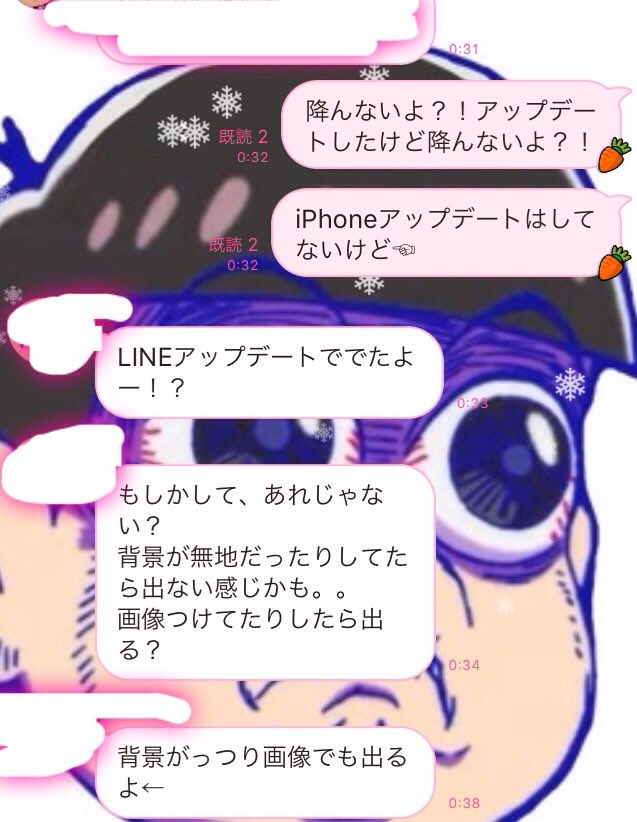 モモクラモエ 萌萌雑貨 Minne新作販売中 Lineのトーク画面で雪降るって聞いたけど全然降らなくてガッカリしてたらいいこと教えてもらえた 背景画像つけると雪が 降る T Co Mhmvoe6m6v