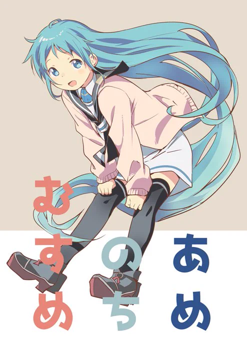 冬コミの新刊は、五月雨ちゃんが娘になる漫画です。30日水曜日・スペースは【 A-86b 御茶ノ水木人会 】になります。よろしくお願いします～ 