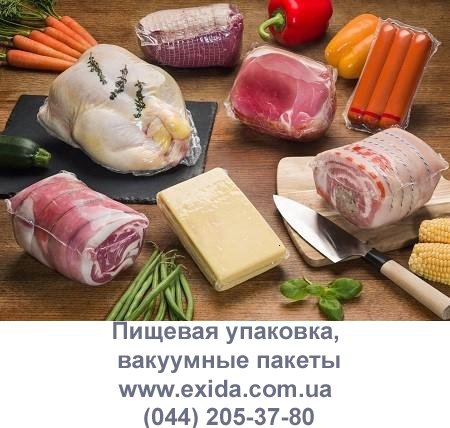 вакуумные пакеты для хранения вещей где выбрать в интернет магазине вакуумные пакеты для хранения вещей где выбрать в интернет магазине