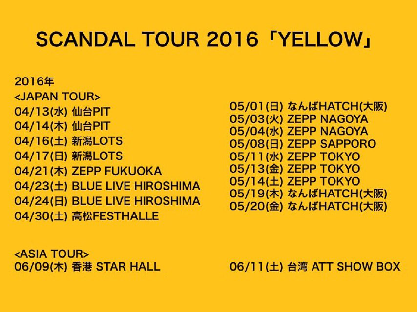 scandal_band's tweet photo. 【NEW】
2016年3月2日(水) 
NEW ALBUM「YELLOW」リリース &amp; 4月よりライブハウスツアー決定！
https://t.co/CfzFU4f9Jk https://t.co/OVRlNepRjE