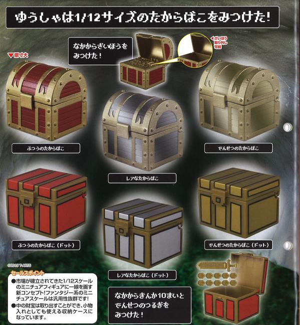 ミニチュア・可動フィギュア情報局 on X: