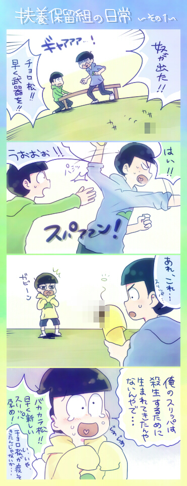 まいくろ 扶養保留組の日常について考えてました T Co Khkp6tn6j6 まいくろ 扶養保留組の日常について考えてました T Co Khkp6tn6j6