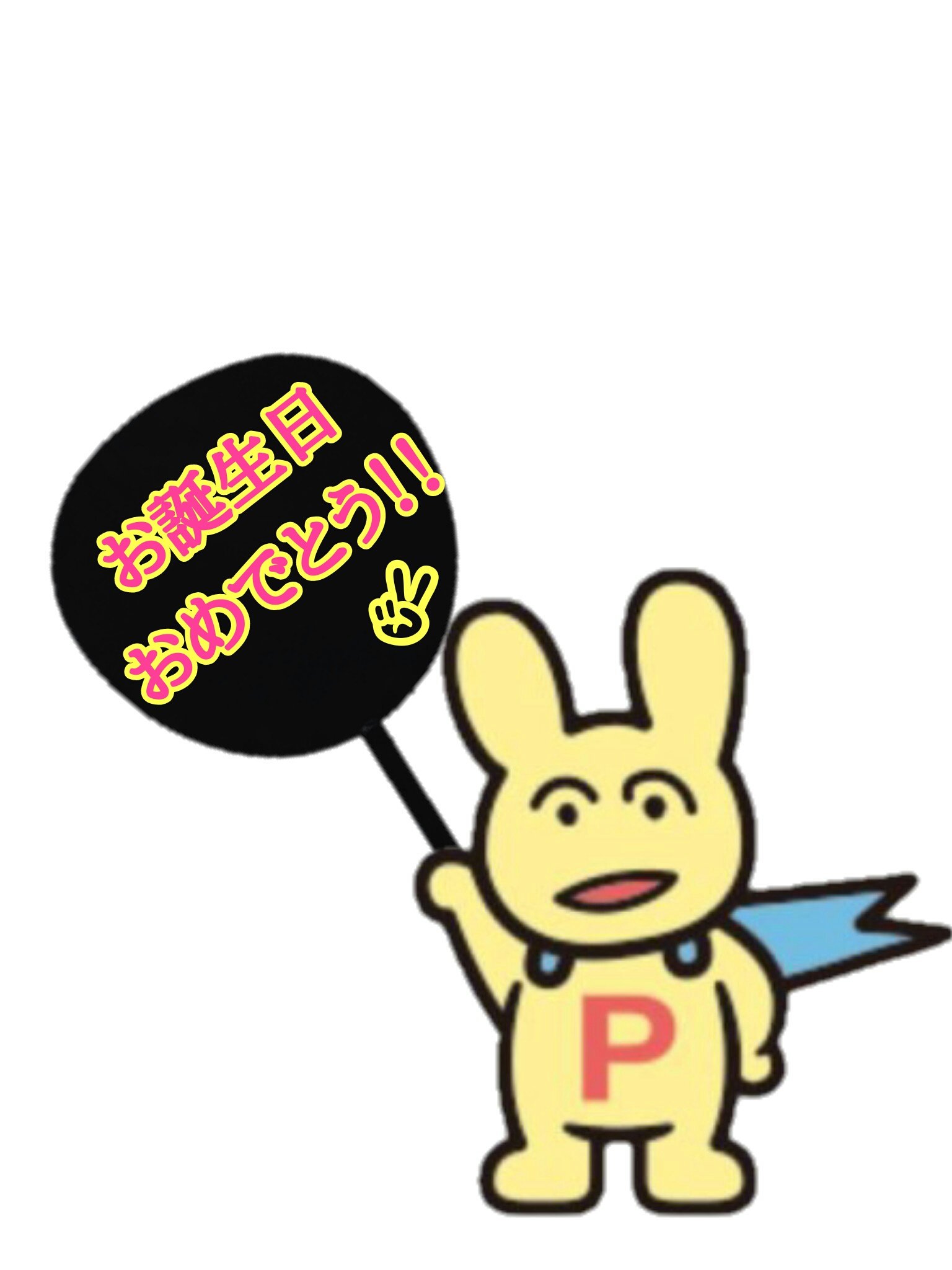 ピースくん ピースくん (@gp744) / X