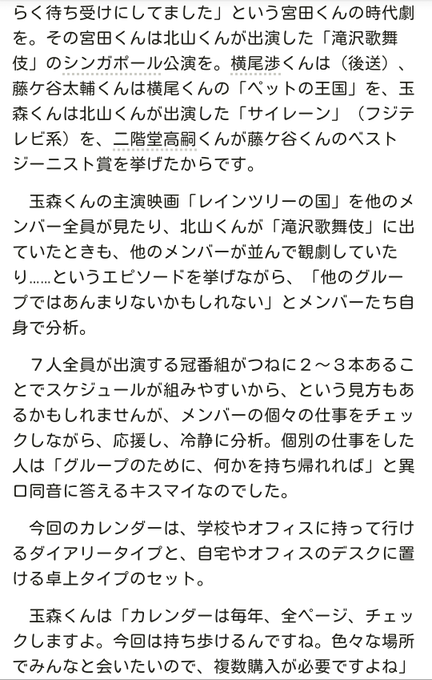 さおりん Saori629 Page 35 Twilog さおりん Saori629 Page 35 Twilog