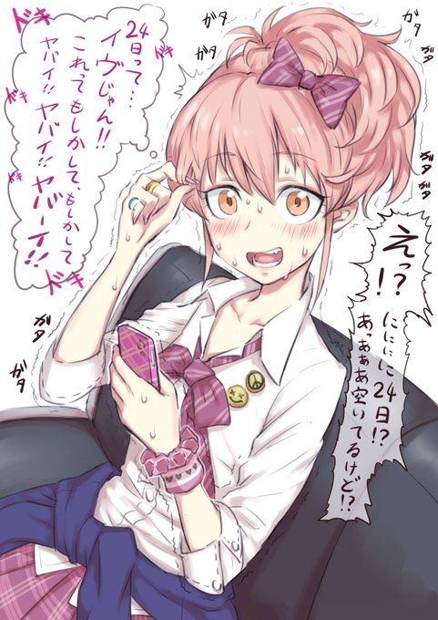 Tokimekiエスカレートのtwitterイラスト検索結果 古い順
