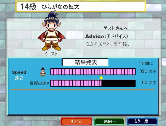 エステーヌ 窓辺 Stn 15年12月 Page 2 Twilog