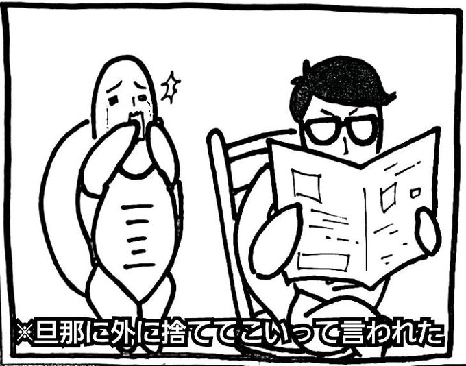イラスト を含むマンガ一覧 古い順 13ページ ツイコミ 仮 イラスト を含むマンガ一覧 古い順 13ページ ツイコミ 仮