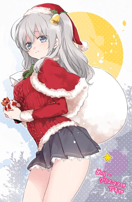 ちょっと早いけど 