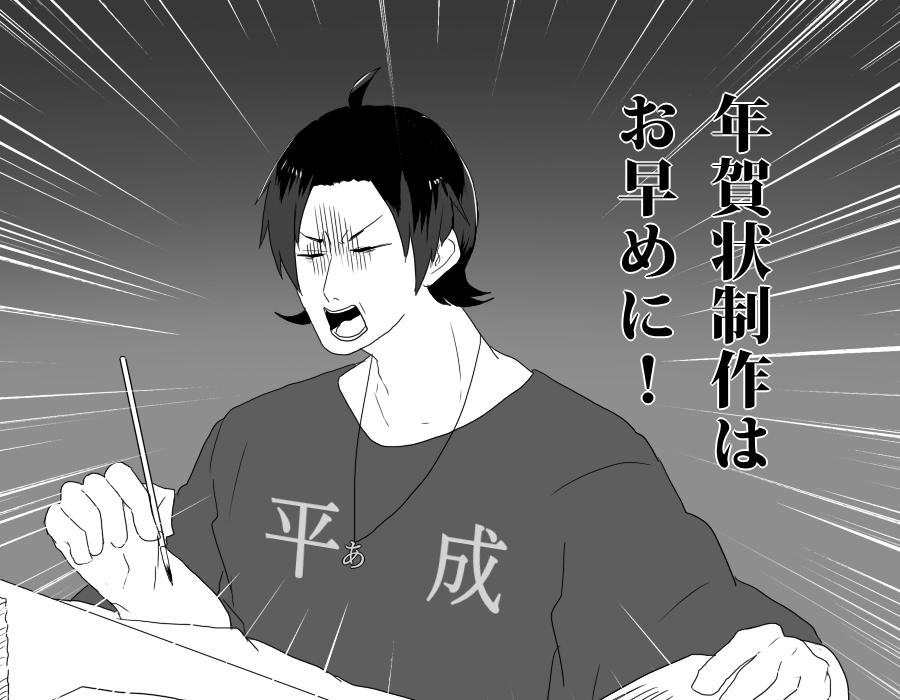【書体擬人化】夏に引き続き休暇と縁がない平成明朝。 
