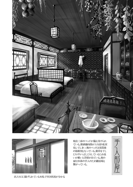 【C89】本丸イラスト設定合同誌新刊サンプル | ふじ@冬二日目シ-20a #pixiv https://t.co/eOuNhBfHzQ
冬コミ2冊目の本丸合同誌サンプルです。よろしくお願いします～! 