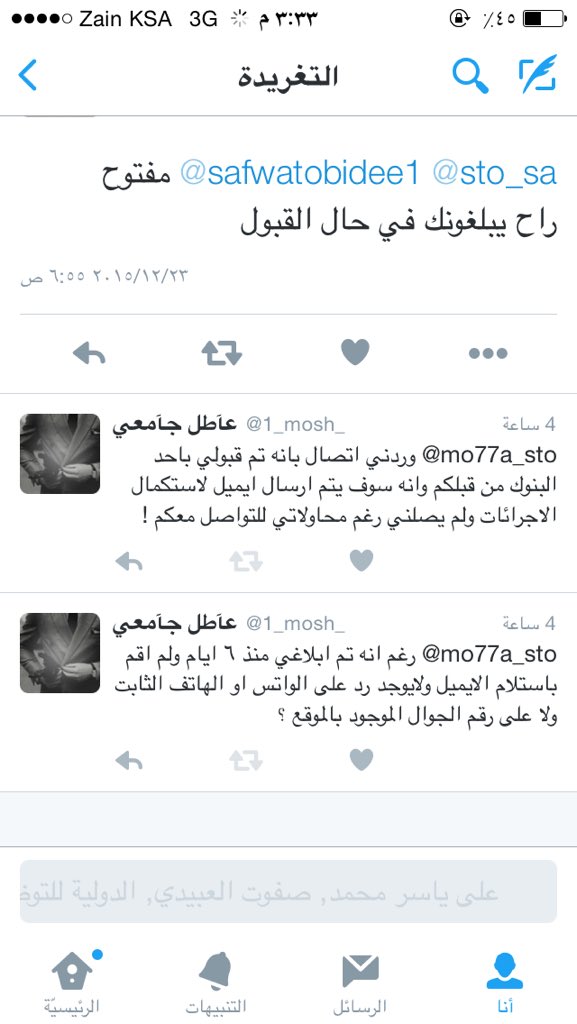 1_mosh_'s tweet photo. @mo77a_sto استاذي لم تقم بالرد على استفساراتي ؟ https://t.co/5eXHeQX5ES