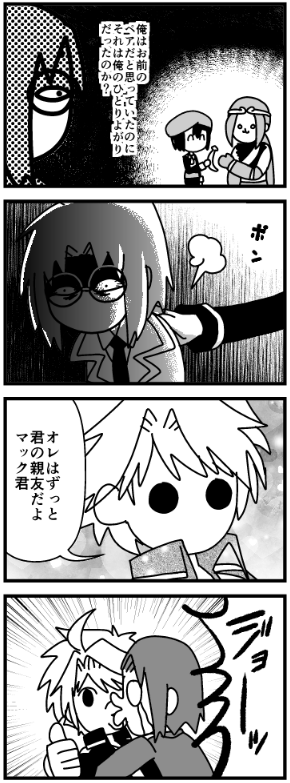 これはボツ 