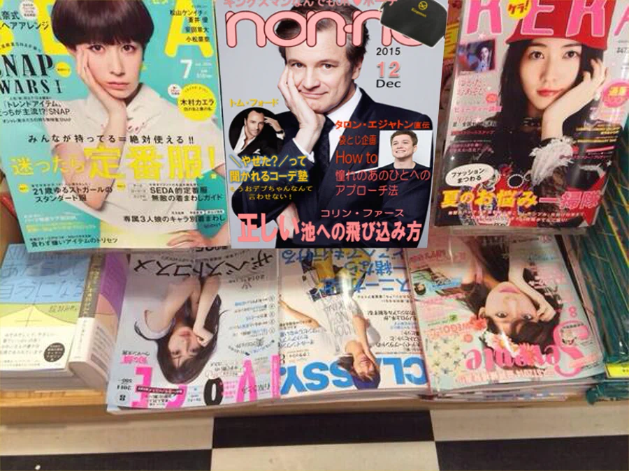 女性誌コーナー♥見事にみんな虫歯ポーズだなwww