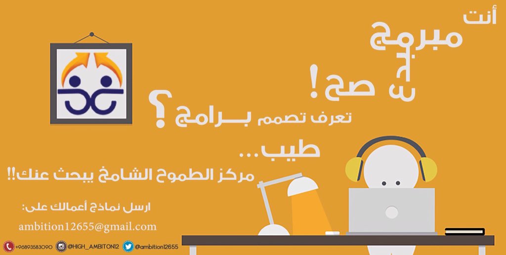 eghnaa_om's tweet photo. اسهاما منا لتشجيع الإبداع العماني واستثمار طاقاته في #الطموح_الشامخ
منشن لنا مصممين وشركات عمانية مبدعة في هالمجال 💡 https://t.co/p0mnXNvXRH