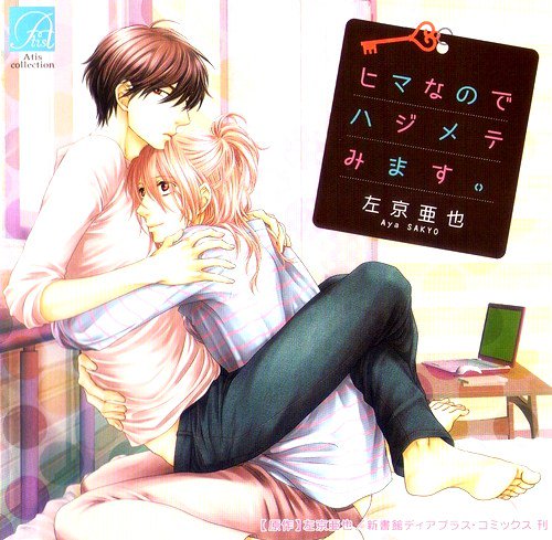 Anime Vietsub Romance