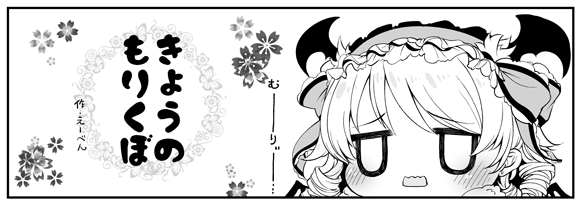 森久保アンソロにぽにくぼ漫画で参加させていただきました、よろしくお願い致します∧(川ヮO)∧>RT 