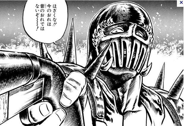 あきらめろん あきらめろん