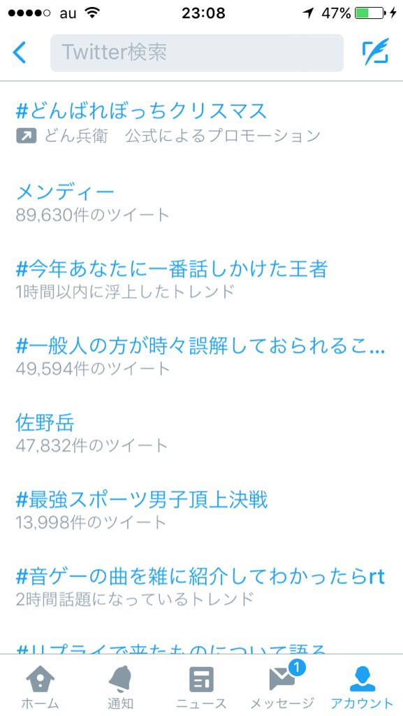 スポ男終了 優勝は佐野岳 しかしtwitterではメンディーファンによる佐野岳叩きが起きている模様 Togetter スポ男終了 優勝は佐野岳 しかしtwitterではメンディーファンによる佐野岳叩きが起きている模様 Togetter