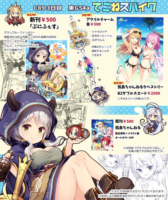 スパイクのtwitterイラスト検索結果 古い順 スパイクのtwitterイラスト検索結果 古い順