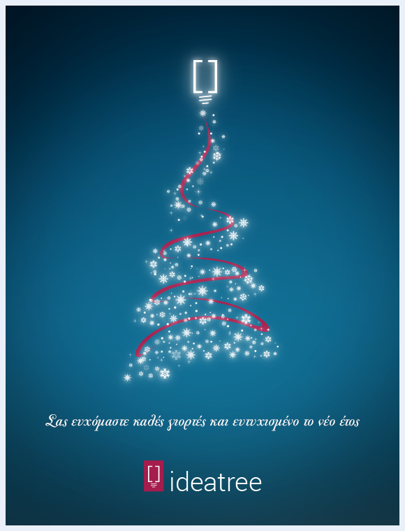 ideatreegr's tweet photo. Το #ideatree σας εύχεται καλές γιορτές! https://t.co/gdfco5WNeB