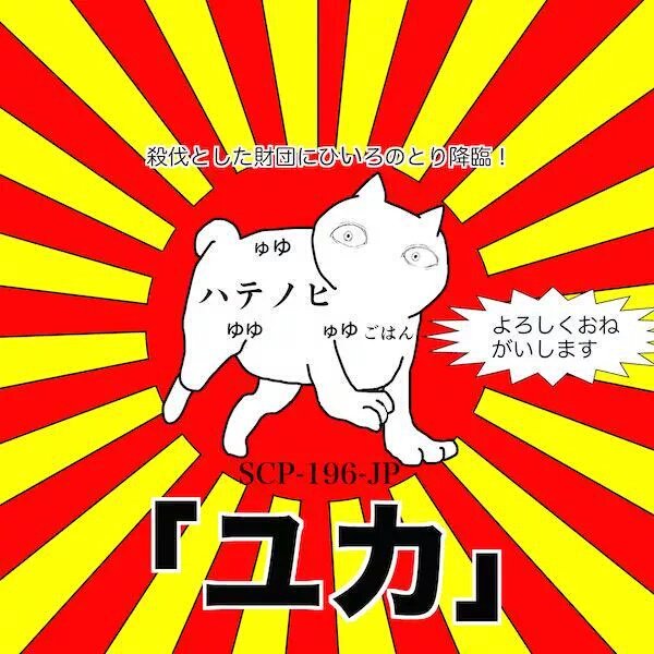 Baketsu 財団職員dクラさん の人気ツイート 1 Whotwi グラフィカルtwitter分析
