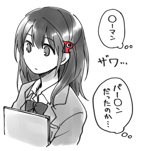 あんずちゃんヒーロー説 