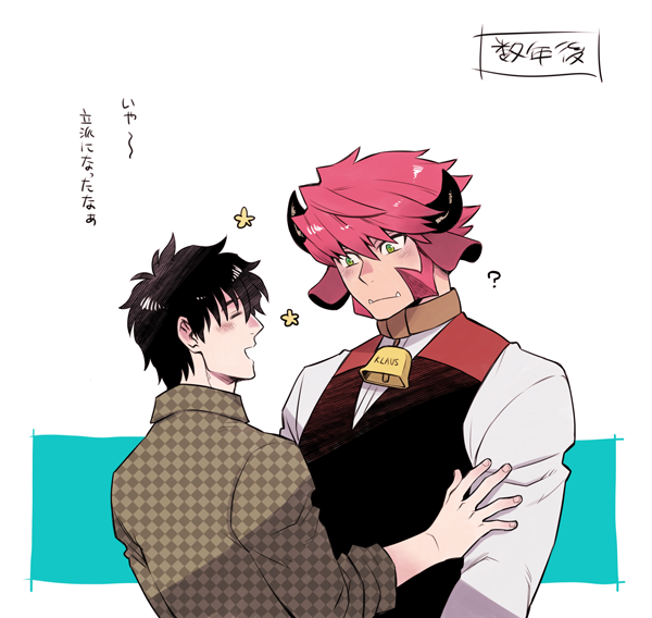 【牧場主ステブンと乳牛クラウスさんネタ】通販のお知らせアップするついでにあげようと思って描いたやつ( ' ▽ ` ) 
