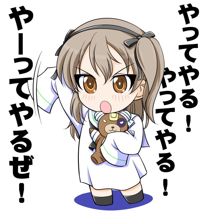 部楽 やってやる やってやる やーってやるぜ クリスマスイヴにも 冬コミ 原稿を そんな訳で 愛里寿ちゃん描けました ガルパン劇場版 T Co Ftqskthz7c