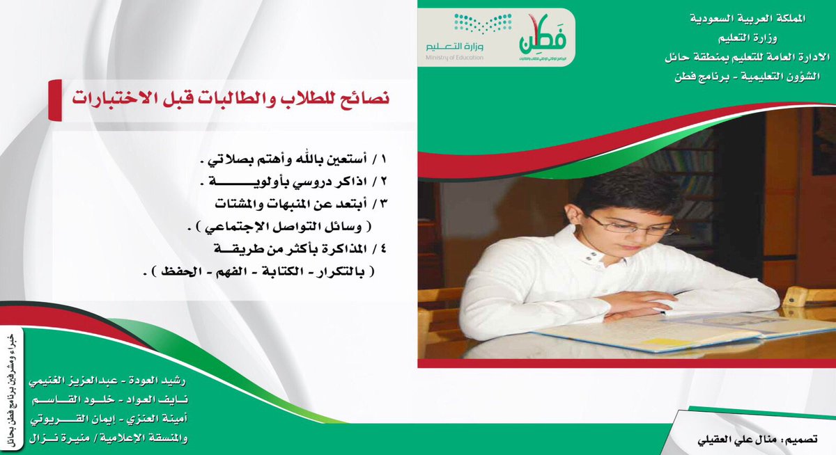 رابط دائم للصورة المُضمّنة