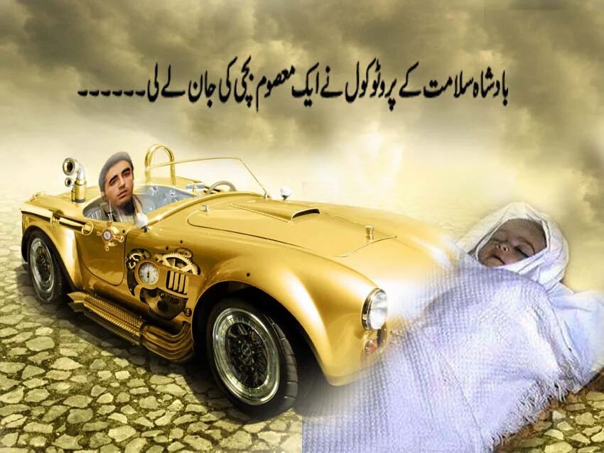 DabeerWarsi's tweet photo. #KillerProtocol https://t.co/jeI2czzRSJ