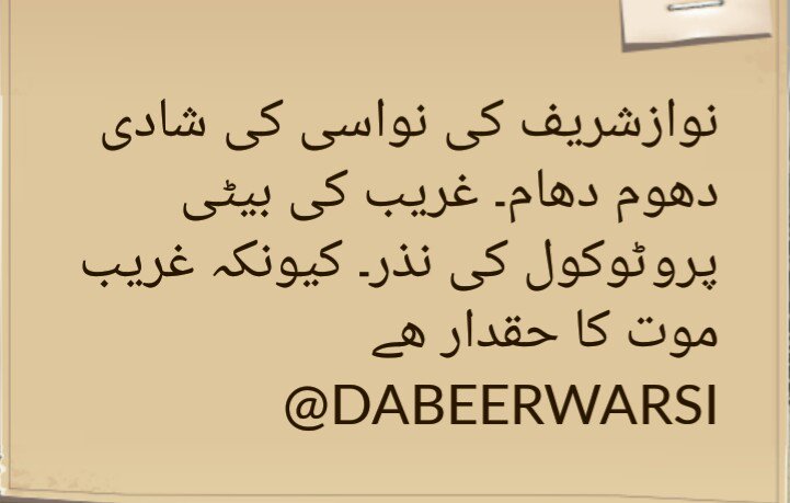 DabeerWarsi's tweet photo. #KillerProtocol https://t.co/Fqow2ZKP2S