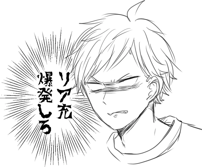 たぶん捺生は毎年この時期こう思ってる 
