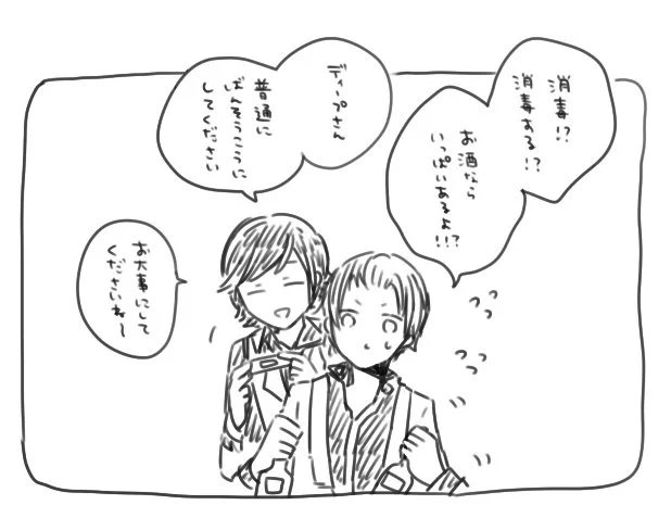 @sk9261129 グロッキー怖いよお…りょうこさんにいいことありますように!アイコンやったーエンドくんにしてみました!☺ 
