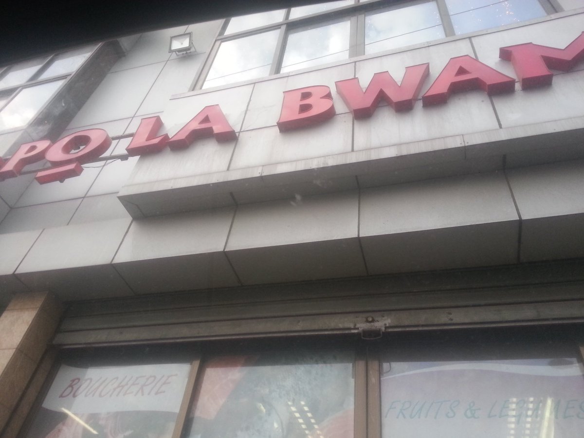 J'avais jamais remarqué qu'à Ecomarché ils ont mis bienvenue en Duala (Pō la bwam). Cc @TeachMeDuala 
😊