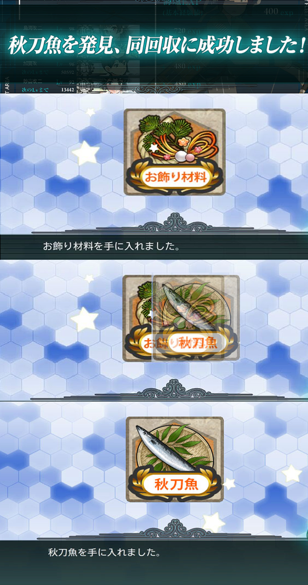 明石さんの悩み事 