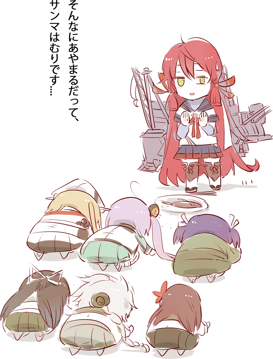 明石さんの悩み事 