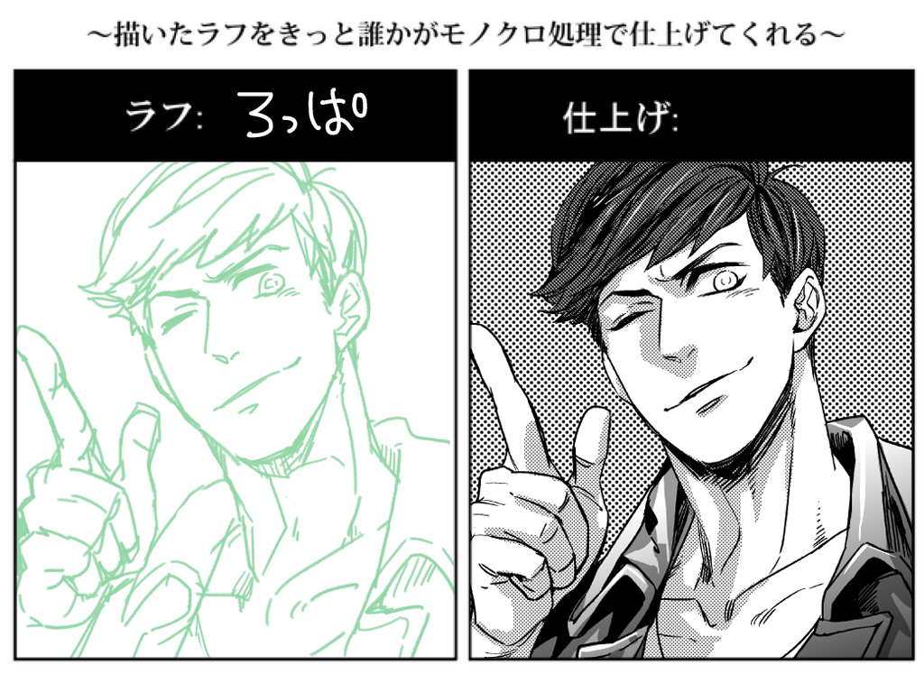 @kjkppa めちゃめちゃ今更ですがこっそり…;楽しかったですすみません////(でも清いものを汚してゆく感はんぱなかったです)(ろっぱさんわたしの中で聖域枠) 